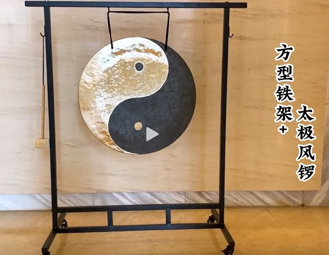 TAIJI Wind gong Sound Therapy YINYAN design logo